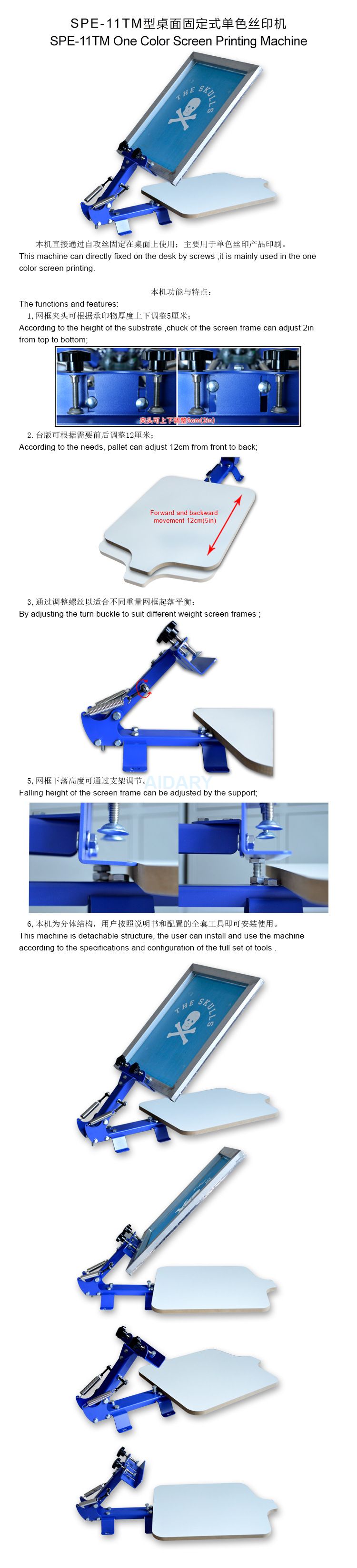 One Color Screen Printing Machine 006205-5 (2)