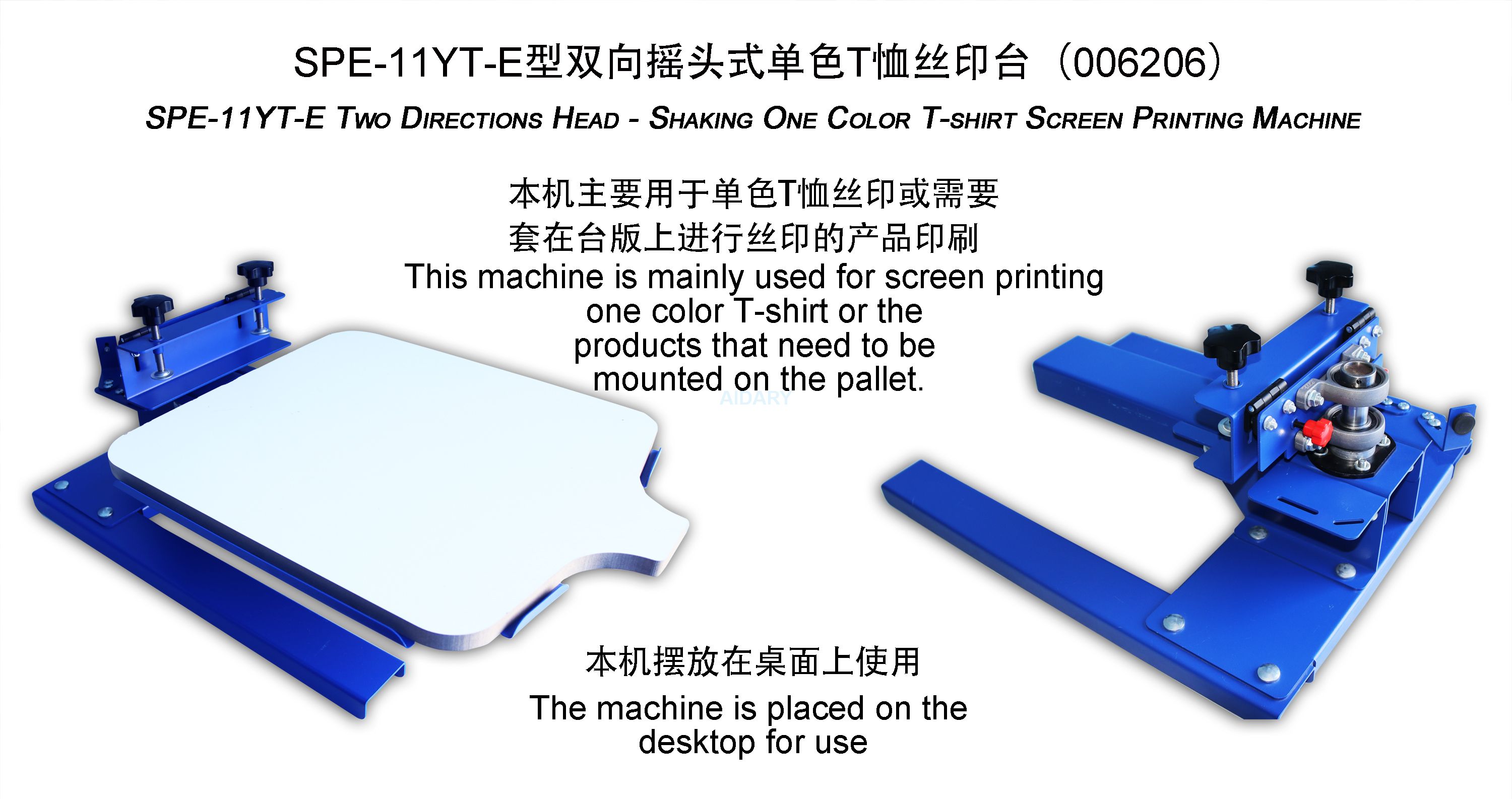 1-006206E平移T恤丝印台中英文网页