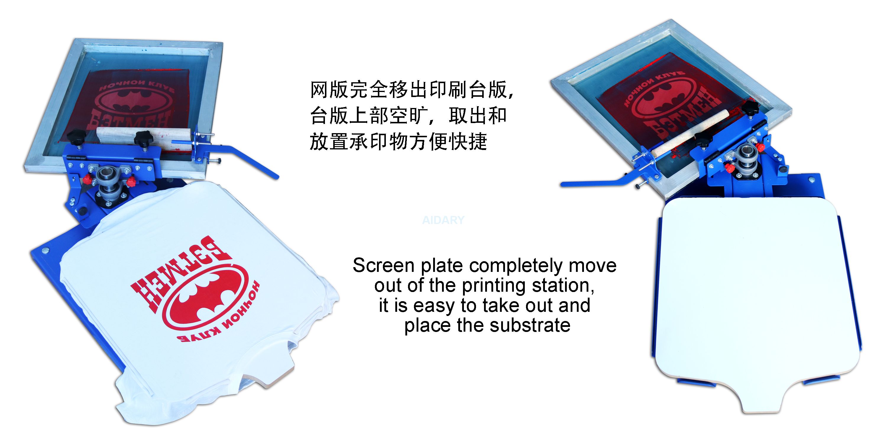 2-006206E平移T恤丝印台中英文网页