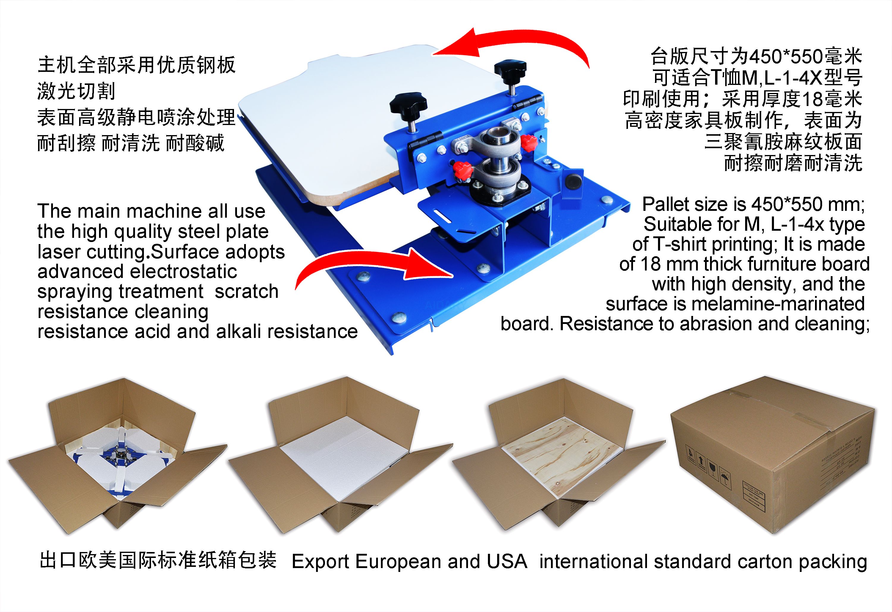 9-006206E平移T恤丝印台中英文网页