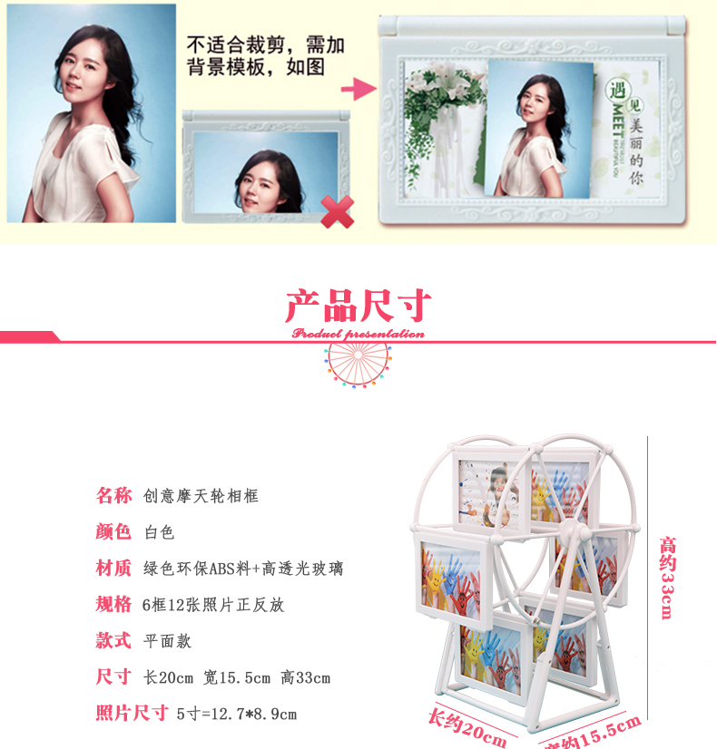 Ferris Wheel Photo Frame (12)