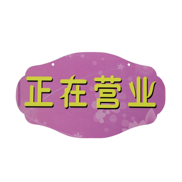 Welcome Card for Sublimation