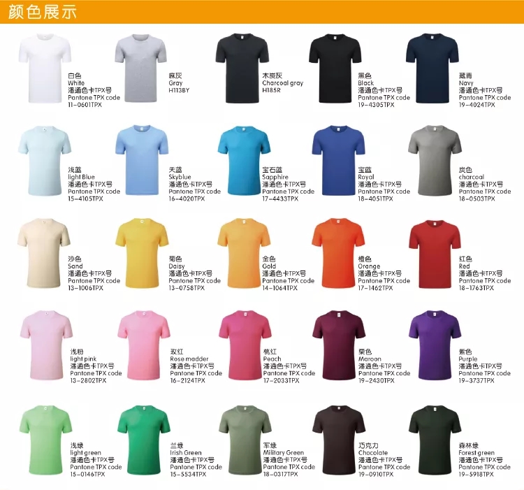 T20 TSHIRT (7)