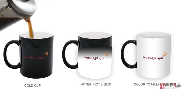change mug (6)