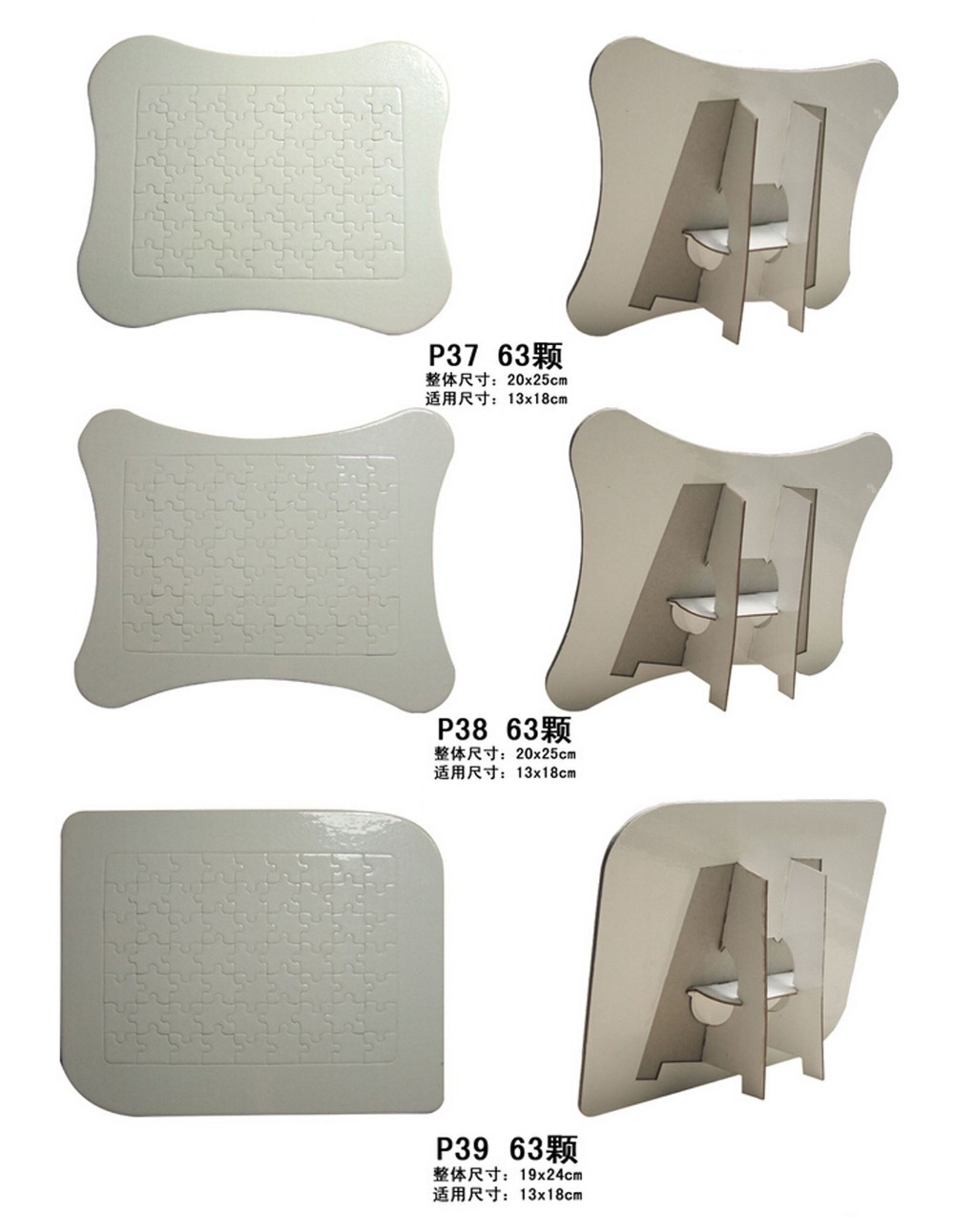 hard puzzle photo frame (2)