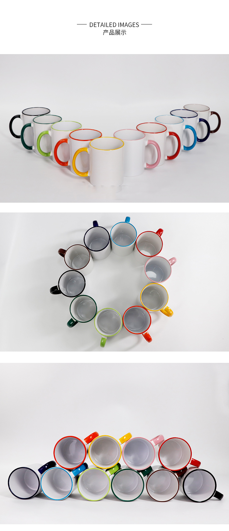 rim colorful mug (3)