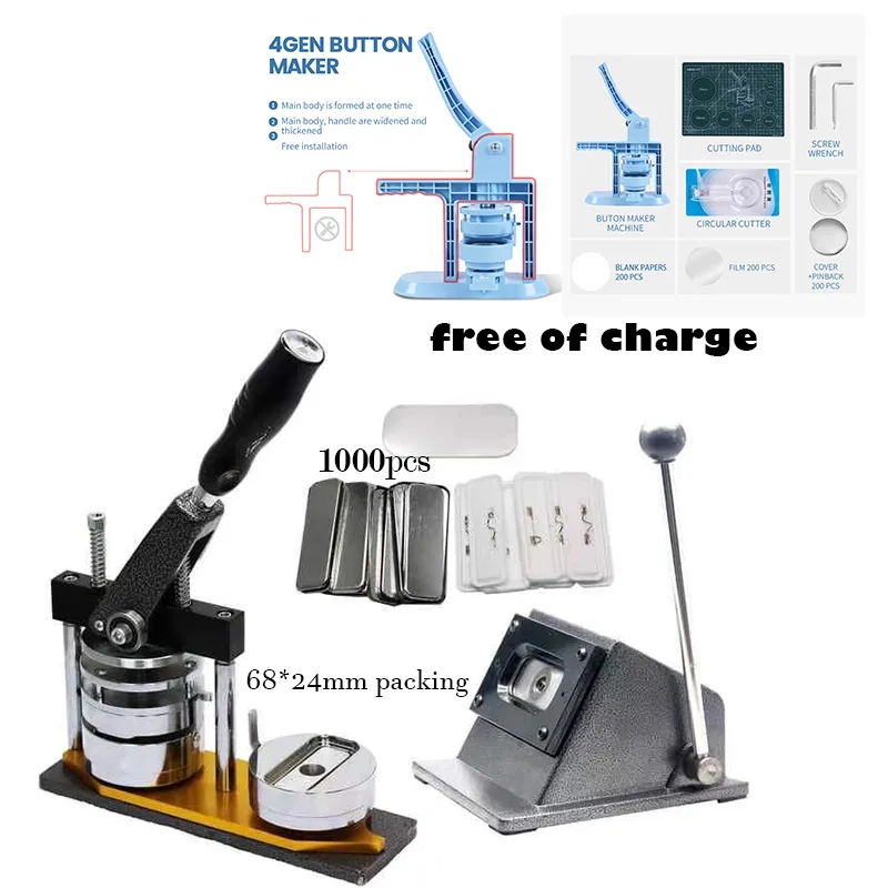 rectangle badge making machine (13)