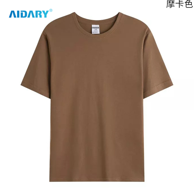 Best Quality Unisex 190gsm Combed Cotton T Shirt