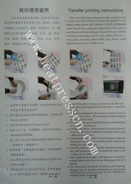 Inkjet White Water Transfer Paper