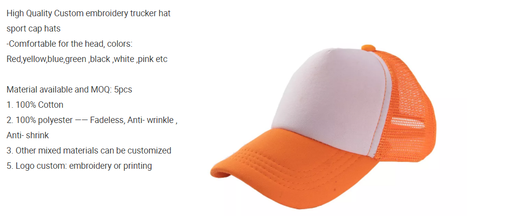 sublimation cap 1 (3)