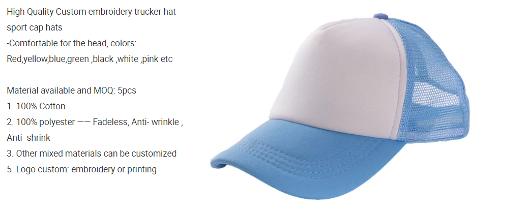 sublimation cap 1 (1)