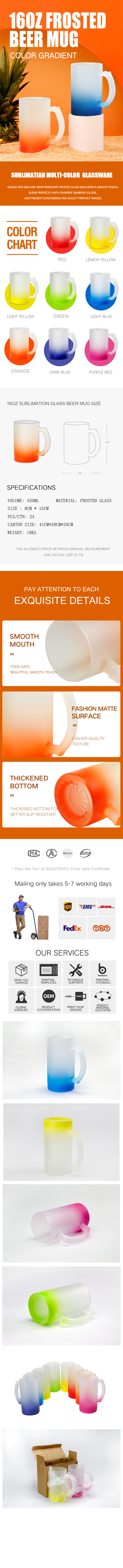 16oz Gradient glass mug