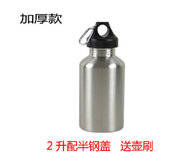 AIDARY children bottle (1)
